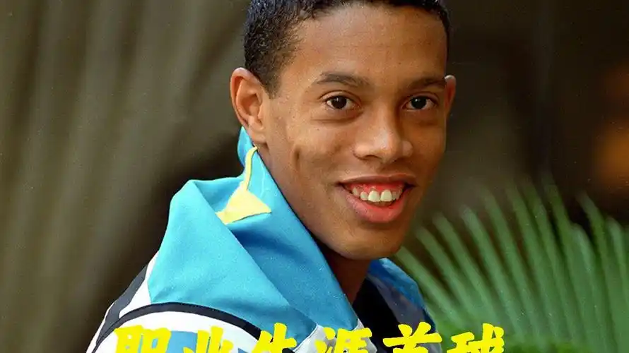 篮球盛会